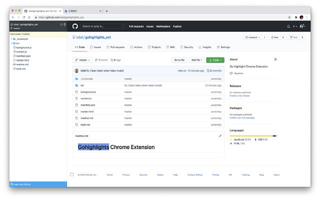 Go Highlights  from Chrome web store to be run with OffiDocs Chromium online