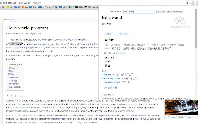 Goldtect Dictionary mula sa Chrome web store na tatakbo sa OffiDocs Chromium online