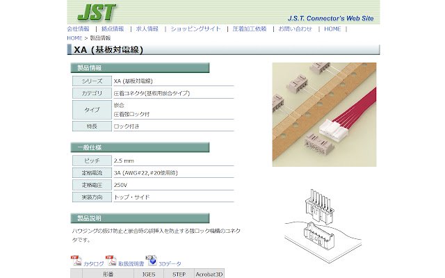Good bye JST Form  from Chrome web store to be run with OffiDocs Chromium online