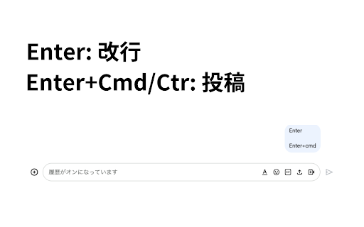 Google Chat Enter Key Customization from Chrome web store to be run with OffiDocs Chromium online Google Chat Enter Key Customization from Chrome web store to be run with OffiDocs Chromium online