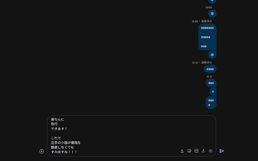 Google Chat Enter Key Modifier  from Chrome web store to be run with OffiDocs Chromium online