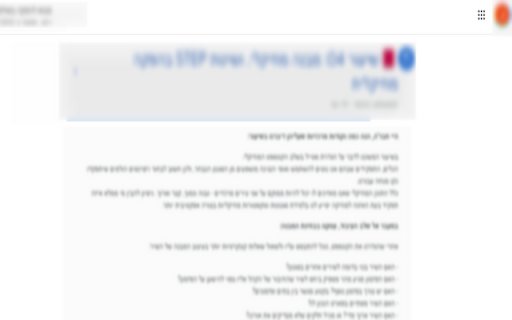 Google Classroom Hebrew fixer  from Chrome web store to be run with OffiDocs Chromium online