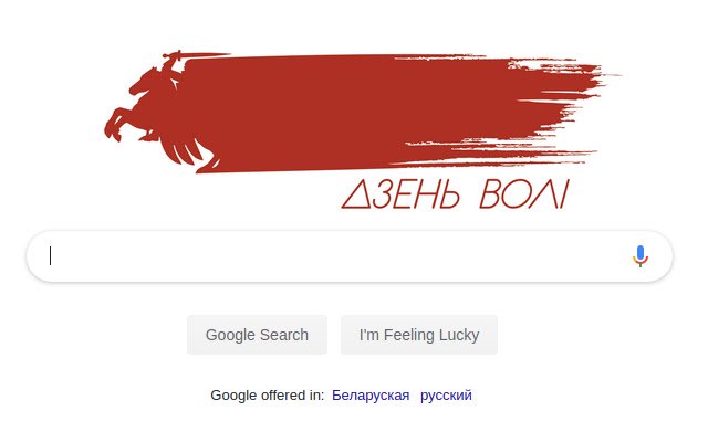 Google Doodle да "Дня Волі" 2019 uit de Chrome-webwinkel wordt uitgevoerd met OffiDocs Chromium online