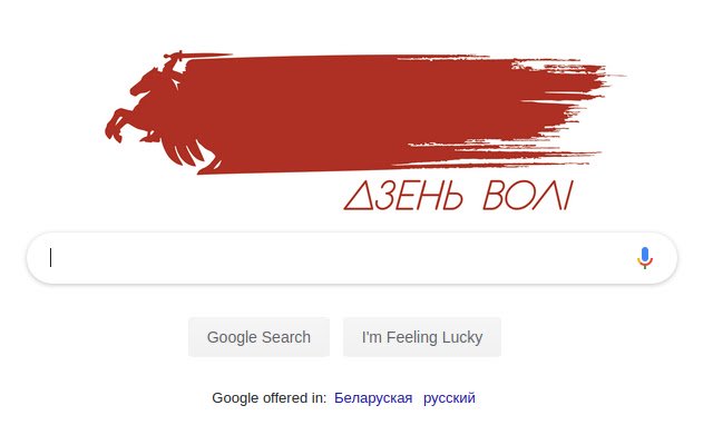 Google Doodle да „Дня Волі” 2019 ze sklepu internetowego Chrome do uruchomienia z OffiDocs Chromium online