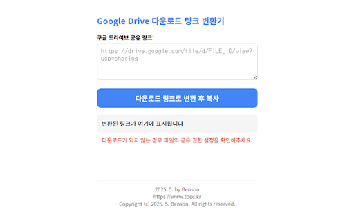 Google Drive  from Chrome web store to be run with OffiDocs Chromium online