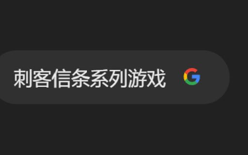 Google in ChatGPT  from Chrome web store to be run with OffiDocs Chromium online