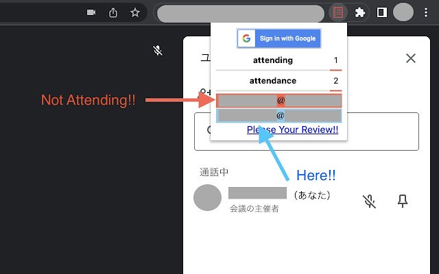 Chrome ウェブストアからの Google Meet 出席管理を OffiDocs Chromium オンラインで実行