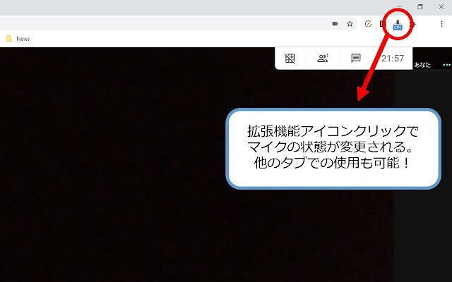 GoogleMeet mute the mic  from Chrome web store to be run with OffiDocs Chromium online
