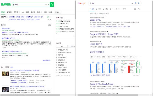 Google Naver 검색 전환 จาก Chrome เว็บสโตร์ที่จะรันด้วย OffiDocs Chromium ออนไลน์