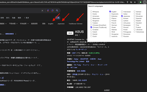 Google Search Language  from Chrome web store to be run with OffiDocs Chromium online