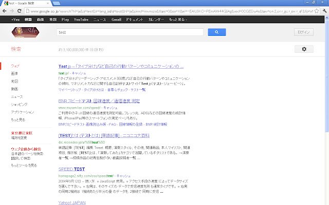 Google Search Result Url Shortener  from Chrome web store to be run with OffiDocs Chromium online