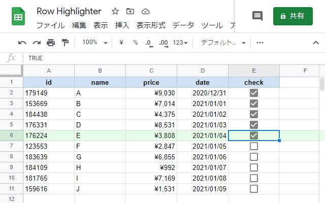 Google Sheets Row Highlighter  from Chrome web store to be run with OffiDocs Chromium online