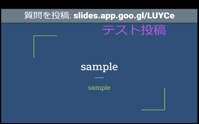 GoogleSlide Comment Stream  from Chrome web store to be run with OffiDocs Chromium online
