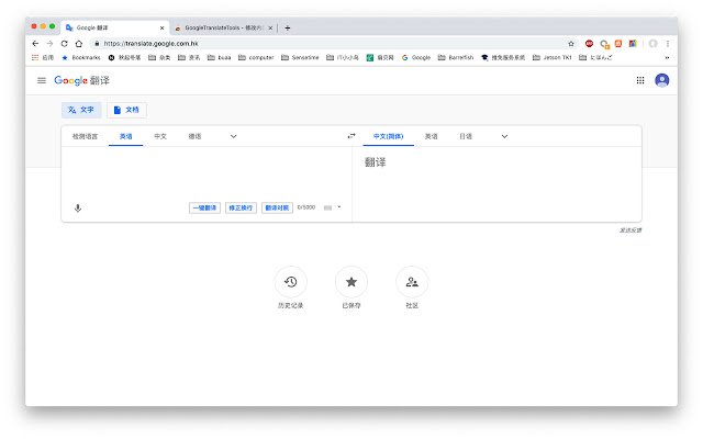 GoogleTranslateTools  from Chrome web store to be run with OffiDocs Chromium online