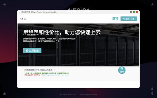 goTab新标签页  from Chrome web store to be run with OffiDocs Chromium online