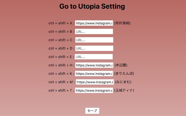 Go to Utopia  from Chrome web store to be run with OffiDocs Chromium online