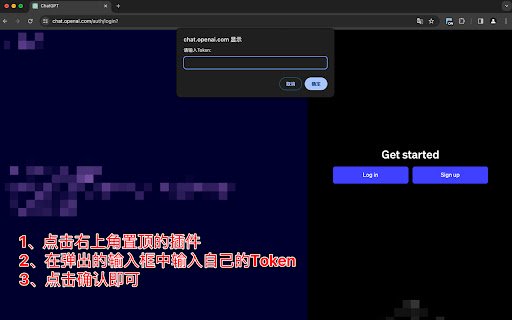 GPTBSQ  from Chrome web store to be run with OffiDocs Chromium online