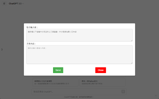GPT Prompt UI  from Chrome web store to be run with OffiDocs Chromium online