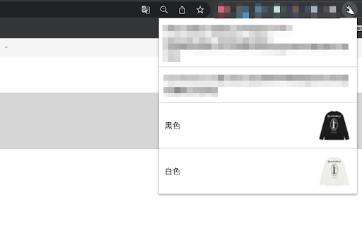 Grabber  from Chrome web store to be run with OffiDocs Chromium online
