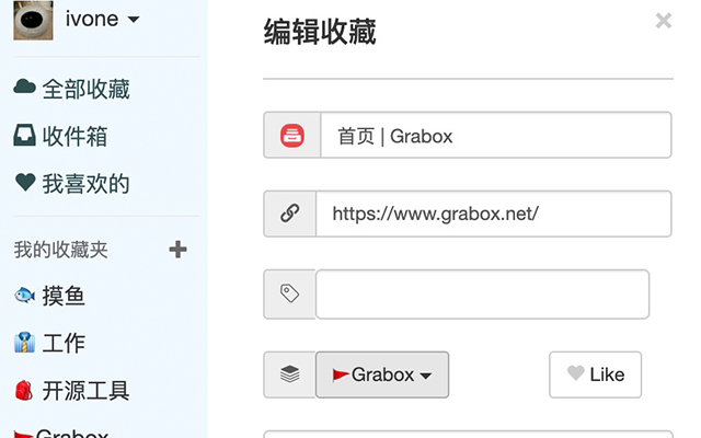 Grabox  from Chrome web store to be run with OffiDocs Chromium online