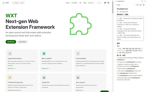 Grab Words  from Chrome web store to be run with OffiDocs Chromium online