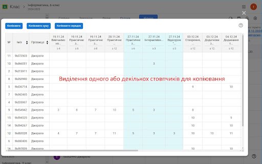 GradeTable for Classroom  from Chrome web store to be run with OffiDocs Chromium online