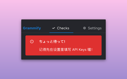 Grammify from Chrome web store to be run with OffiDocs Chromium online Grammify from Chrome web store to be run with OffiDocs Chromium online