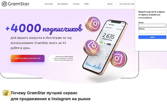 Gramstar Extention  from Chrome web store to be run with OffiDocs Chromium online