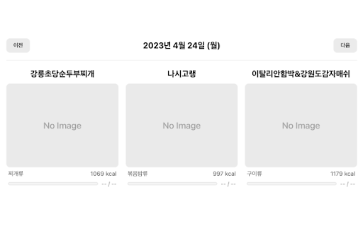 Greeat  from Chrome web store to be run with OffiDocs Chromium online
