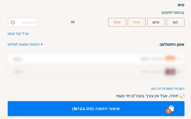 Greta Van 10bis מחנות האינטרנט של Chrome יופעל עם OffiDocs Chromium באינטרנט