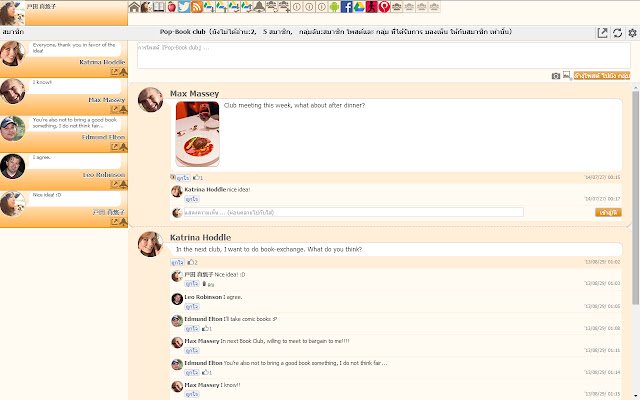 Group Connection  from Chrome web store to be run with OffiDocs Chromium online
