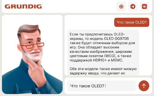 Папа Grundig  from Chrome web store to be run with OffiDocs Chromium online