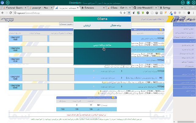 GSama from Chrome web store to be run with OffiDocs Chromium online GSama from Chrome web store to be run with OffiDocs Chromium online