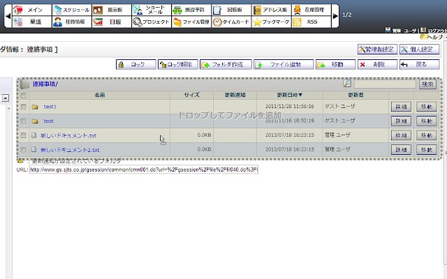 GSHelper  from Chrome web store to be run with OffiDocs Chromium online