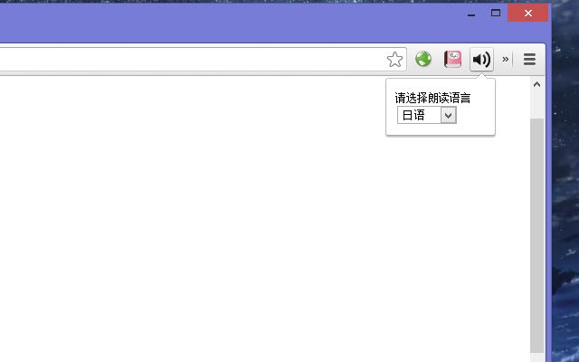 GSpeak  from Chrome web store to be run with OffiDocs Chromium online