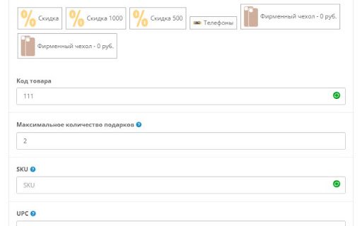 GTIN Finder  from Chrome web store to be run with OffiDocs Chromium online