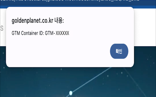 GTM Clover  from Chrome web store to be run with OffiDocs Chromium online