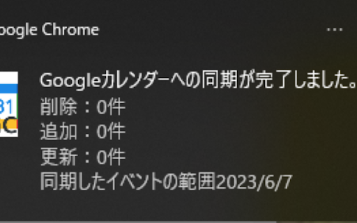 GtoGC  from Chrome web store to be run with OffiDocs Chromium online
