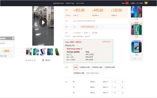 gufamall Shopping Extension from Chrome web store to be run with OffiDocs Chromium online gufamall Shopping Extension from Chrome web store to be run with OffiDocs Chromium online