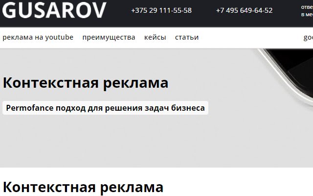 GUSAROV mula sa Chrome web store na tatakbo sa OffiDocs Chromium online