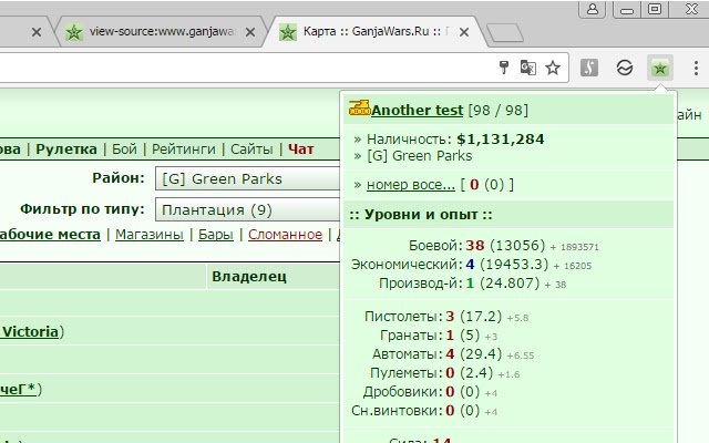 GWars.io: уведомления о событиях в игре dal Chrome web store da eseguire con OffiDocs Chromium online