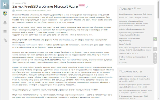 HabraNavigator din magazinul web Chrome va fi rulat cu OffiDocs Chromium online