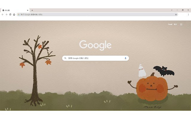 Dovleac de Halloween din magazinul web Chrome va fi rulat cu OffiDocs Chromium online