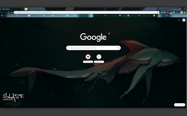 Handy Shark Theme by Slaze  from Chrome web store to be run with OffiDocs Chromium online