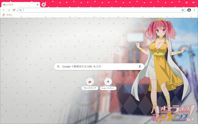 Chrome 웹 스토어의 HappyLive ShowUp Sofia가 OffiDocs Chromium 온라인과 함께 실행됩니다.