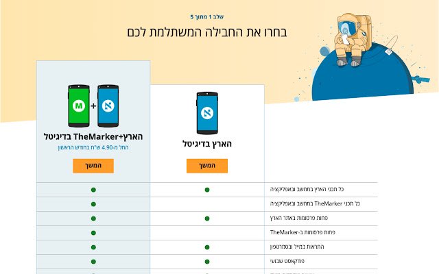 Harpagon  from Chrome web store to be run with OffiDocs Chromium online