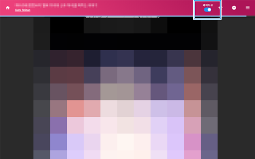 HarpiEZViewer  from Chrome web store to be run with OffiDocs Chromium online