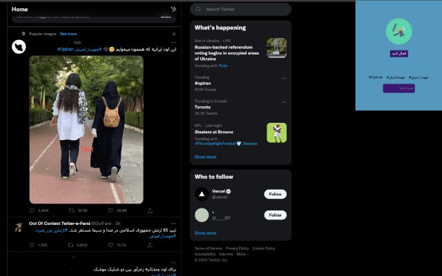 Hashtager Stand مع إيران من متجر Chrome الإلكتروني ليتم تشغيله مع OffiDocs Chromium عبر الإنترنت