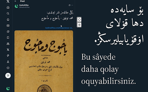 Hat Tebdilcisi  from Chrome web store to be run with OffiDocs Chromium online