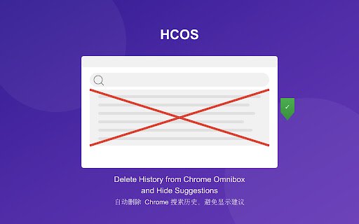 HCOS delete history from chrome omnibox and hide suggestions  from Chrome web store to be run with OffiDocs Chromium online